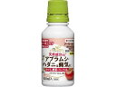 【マラソン限定★2000円クーポン&ポイント2倍】【お取り寄せ】住友化学園芸 アーリーセーフ 100ml 殺虫剤 忌避剤 除草剤 園芸 ガーデニング