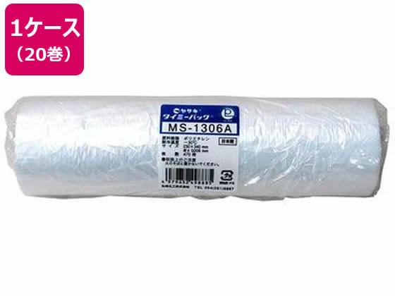 【お取り寄せ】矢崎化工 タイミーパック小巻 230×340×0.006 20巻入 ロール型 ティッシ