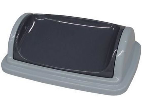 Plastic - 【レビュー投稿で100円OFFクーポン】【お取り寄せ】矢崎化工 ダストボックス 蓋 KL-30用ライトグレー KL-30B フタ LGR ゴミ箱 清掃用品 オフィス住設用品