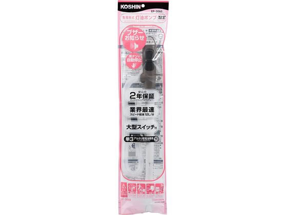 �ڥޥ饽������2,000�ߥ����ݥ���ݥ����2�ܡ�����̵�� ���� EP-306B �������߼� �����ݥ�� �֥����դ� ���ȡ��� �ҡ����� ��Ĵ����