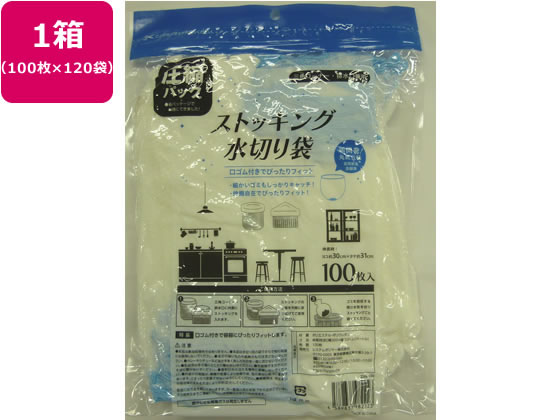 【ポイント2倍★22日20:00〜27日9:59迄】送料無料【お取り寄せ】システムポリマー ストッキング水切り三角コーナー排水口用100枚*120袋 水きりネット 三角コーナー クリーンナップ キッチン消耗品
