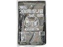ポリゴミ袋(メタロセン配合) 黒 20L 1