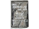 【店内全品ポイント2倍★16日9:59迄】 ポリゴミ袋(メタロセン配合) 黒 20L 15枚 GMBL-202 黒 ゴミ袋 ゴミ袋 ゴミ箱 掃除 洗剤 清掃