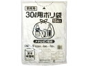 【店内全品ポイント2倍★16日9:59迄】 ポリゴミ袋(メタロセン配合) 半透明 30L 15枚 GMH-302 半透明 ゴミ袋 ゴミ袋 ゴミ箱 掃除 洗剤 清...