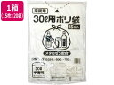 【ポイント2倍★22日20:00~27日9:59迄】 ポリゴミ袋(メタロセン配合) 半透明 30L 15枚×20袋 GMH-302 半透明タイプ ゴミ袋 ゴミ箱 清掃
