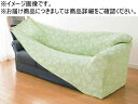 【スーパーSALE限定★10%以上OFF&2,000円クーポン】 【メーカー直送】ファミリー・ライフ グ~ンと伸びるフィット式ソファカバー 3人掛 肘無 BR【代引不可】 3人掛けソファカバー ソファ イスカバー リビング家具 インテリア