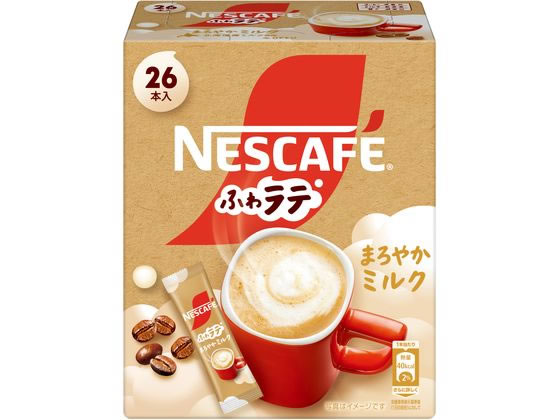 ネスレ ネスカフェ ふわラテ まろやかミルク スティック 26本 インスタントコーヒー スティックタイプ