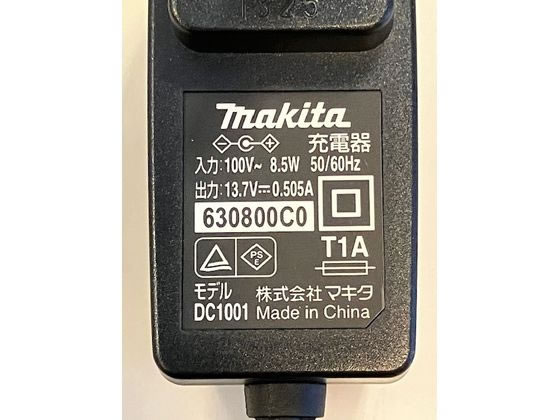 【対象ジャンルSALE！最大20%OFF★4日(土)20:00〜11日(土)1:59まで】マキタ 充電式...