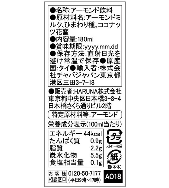 �ڥ�ӥ塼��Ƥ�100��OFF�����ݥ�ۥϥ�ʥץ��ǥ塼�� 137degrees �������ɥߥ륯���ꥸ�ʥ� 180ml Ʀ�� ��ʪ���ߥ륯 �����ݰ��� ���� ���塼��