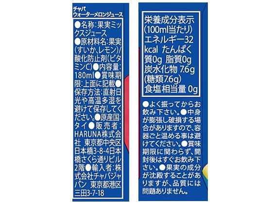 【レビュー投稿で100円OFFクーポン】ハルナ...の紹介画像2