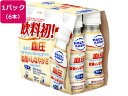 【ポイント2倍★22日20:00~27日9:59迄】 アサヒ飲料 カルピス アミールW 100ml×6本 乳酸菌飲料 豆乳 飲料 ジュース