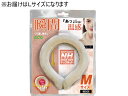 【店内全品ポイント2倍★16日9:59迄】 ヒロ・コーポレーション 瞬間ネックホット Lサイズ ベージュ HDL-HOTL-BE 日用品