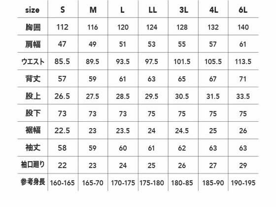 【お取り寄せ】CUC コスパリップストップ長袖ツナギ クロ LL 9210-19-LL 3