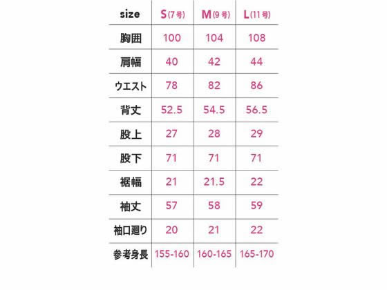 【レビュー投稿で100円OFFクーポン】【お取り寄せ】CUC コスパリップストップレディース長袖ツナギ S 9310-26-S つなぎ 通年 作業服 ユニフォーム