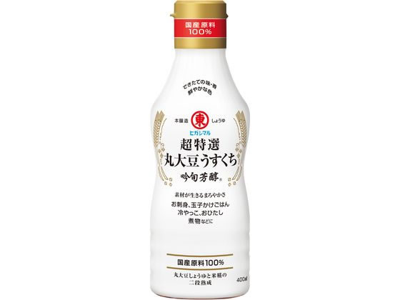 ヒガシマル醤油 超特選丸大豆うすくち 吟旬芳醇 400ml