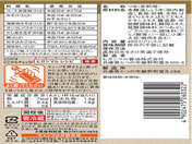 【マラソン限定★ポイント2倍＆2,000円クーポン】ヒガシマル醤油 蛤と帆立白だし 400ml 出汁 だし 調味料 油 食品 cocodecow-10693437 ココデカウ サンプル画像2