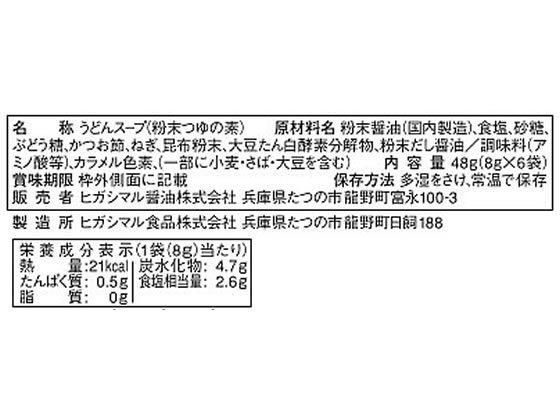 �ڥ�ӥ塼��Ƥ�100��OFF�����ݥ�ۥҥ����ޥ���� �������ɤ󥹡��� 6�� �н� ���� Ĵ̣�� �� ����