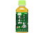 日本サンガリア/あなたの濃いお茶 PET200ml ペットボトル 小容量 1L未満 お茶 缶飲料 ボトル飲料