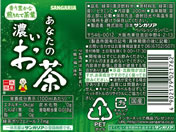 �ڥޥ饽�����2000�ߥ����ݥ���ݥ����2��16��9:59�������ܥ��󥬥ꥢ ���ʤ���ǻ������ PET200ml �ڥåȥܥȥ� ���� ���� ����