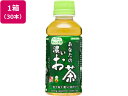 日本サンガリア あなたの濃いお茶 PET200ml×30本 ペットボトル 緑茶 お茶 飲料