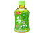 日本サンガリア/あなたのお茶 PET280ml ペットボトル 小容量 1L未満 お茶 缶飲料 ボトル飲料