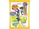 【ポイント2倍★22日20:00~27日9:59迄】 国太楼 宇治抹茶入り 水出し 玄米茶 50P ティーバッグ 玄米茶 お茶 飲料
