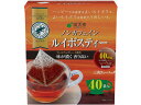 【スーパーSALE★クーポン&11日9:59迄ポイント2倍】 国太楼 テトラバッグ ルイボスティー 40P ルイボスティ お茶 飲料