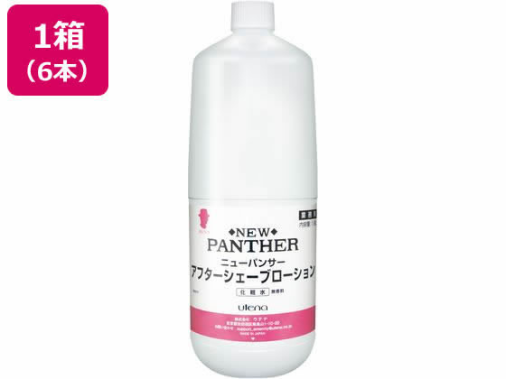 【メーカー直送】ウテナ 業務用ニューパンサー アフターシェーブローション 1.8L×6本 368142【代引不可】 シェービン…