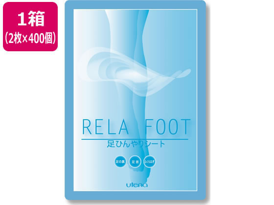 【メーカー直送】ウテナ 業務用リラフット 足ひんやりシート 2枚入×400個 366164【代引不可】 フットケア バス ボディケア スキンケア