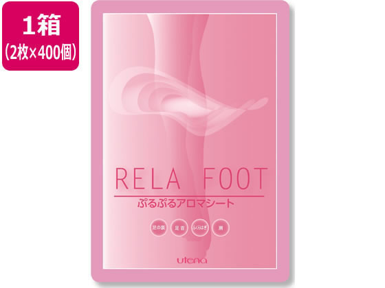 【メーカー直送】ウテナ 業務用リラフット ぷるぷるアロマシート 2枚入×400個 366166【代引不可】 フットケア バス ボディケア スキンケア
