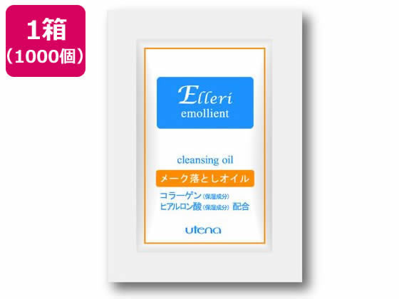 【メーカー直送】ウテナ 業務用エルリ エモリエントクレンジングオイルb 1000個 368145【代 ...