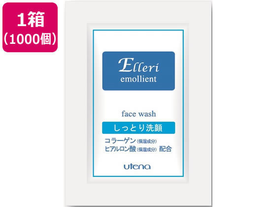 【メーカー直送】ウテナ 業務用エルリ エモリエントクリーミィウォッシュb 1000個 368146【代引不可】 クレンジング 洗顔料 フェイスケア スキンケア