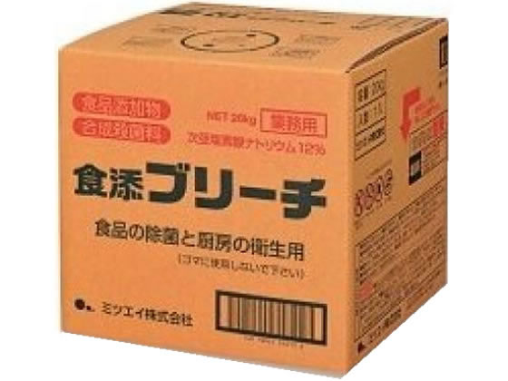 送料無料 ミツエイ 食添ブリーチ業務用20KG 288762 除菌 漂白剤 キッチン 厨房用洗剤 洗剤 清掃