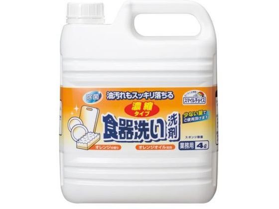 【楽天大感謝祭限定★26日9:59迄ポイント2倍】ミツエイ スマイルチョイス 食器洗い洗剤濃縮タイプ 4L 302840 食器洗用洗剤 キッチン 厨房用洗剤 洗剤 清掃