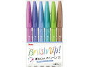 【店内全品ポイント2倍★16日9:59迄】 ぺんてる 筆touchサインペン 6色セットC SES15C-6STC