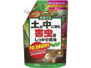 【ポイント2倍★22日20:00〜27日9:59迄】【お取り寄せ】住友化学園芸 家庭園芸用 サンケイダイアジノン 粒剤3 700g 殺虫剤 忌避剤 除草剤 園芸...