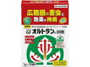 【お取り寄せ】住友化学園芸 家庭園芸用 GFオルトラン 水和剤 (1g×10) 殺虫剤 避剤 除草剤 園芸 ガーデニング