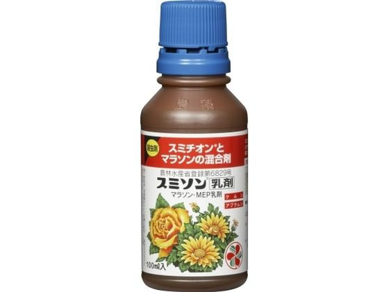 【お取り寄せ】住友化学園芸 スミソン 乳剤 100ml 殺虫剤 忌避剤 除草剤 園芸 ガーデニング