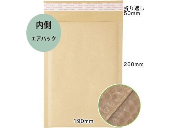 紺屋商事 クッション宅配封筒 茶 DVDサイズ 12枚入 クッション封筒 小包封筒 紙管 ...