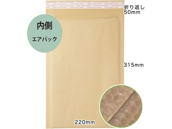 【マラソン限定★ポイント2倍】紺屋商事 クッション宅配封筒 茶 ネコポスサイズ 10...
