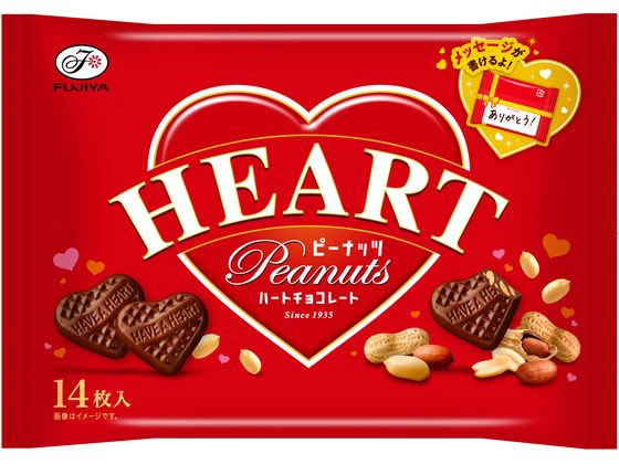 不二家/ハートチョコレート ピーナッツのサムネイル