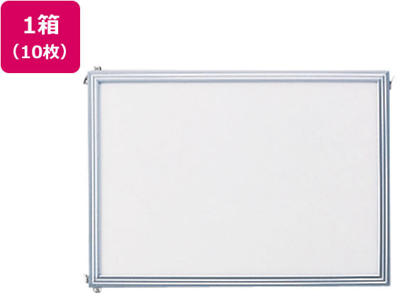 【スーパーSALE限定2,000円クーポン＆11日9:59迄ポイント2倍】 プラチナ パネルライト エコ A4判 10枚 ALA4-S ポスターフレーム ポスターパネル A4 ポップ 吊り下げ POP 掲示