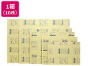 送料無料【お取り寄せ】プラチナ ハレパネ A1判 7mm厚(片面糊付)×10枚 AA1-7 のり付きパネル スチレンボード ポップ 吊り下げ POP 掲示
