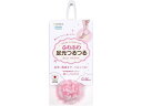 【ポイント2倍★19日20:00~26日1:59迄】【お取り寄せ】サンコー びっくりmecare足元つるつる ピンク 1個入 BA-77 ボディタオル ブラシ バス ボディケア スキンケア