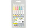 【店内全品ポイント2倍★16日9:59迄】 呉竹 ZIGクリーンカラードット シングル ハイライトカラーセット6色