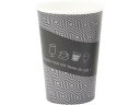 【ポイント2倍★19日20:00~26日1:59迄】サンナップ 厚紙カップ タッセドカフェ 400ml 50個入 AC4050TEC フタが付けられるタイプ 紙コップ 使いきり食器 キッチン テーブル