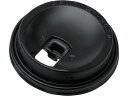 サンナップ 厚紙カップ 280ml用フタ 黒 50個入 CRU2850BK フタが付けられるタイプ 紙コップ 使いきり食器 キッチン テーブル