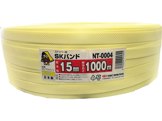 エルパ 結束バンド 200mm ホワイト KBF-S200020(WH)