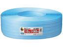 【レビュー投稿で100円OFFクーポン】信越工業 PPバンド NTタイプ 15mm×1000m 青 PPバンド 荷締めバンド 結束 梱包