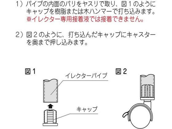 【レビュー投稿で100円OFFクーポン】【お取り寄せ】矢崎化工 イレクター専用キャスター 40Φ ストッパー付 JC-40SA ST 支柱 クランプ 機構部品 メカニカル部品 作業用品 工具